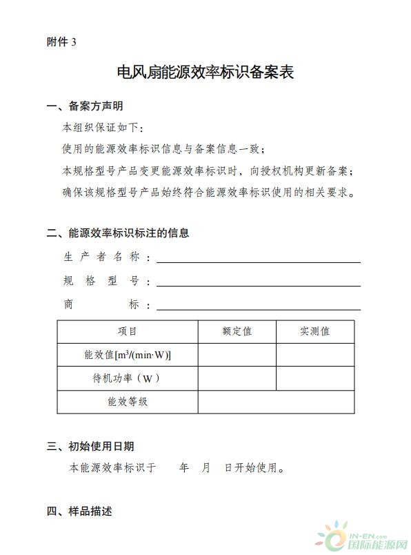 海目星获52家机构调研：在医疗激光领域目前公司正在有序推进相