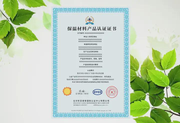 全站实时更新评论