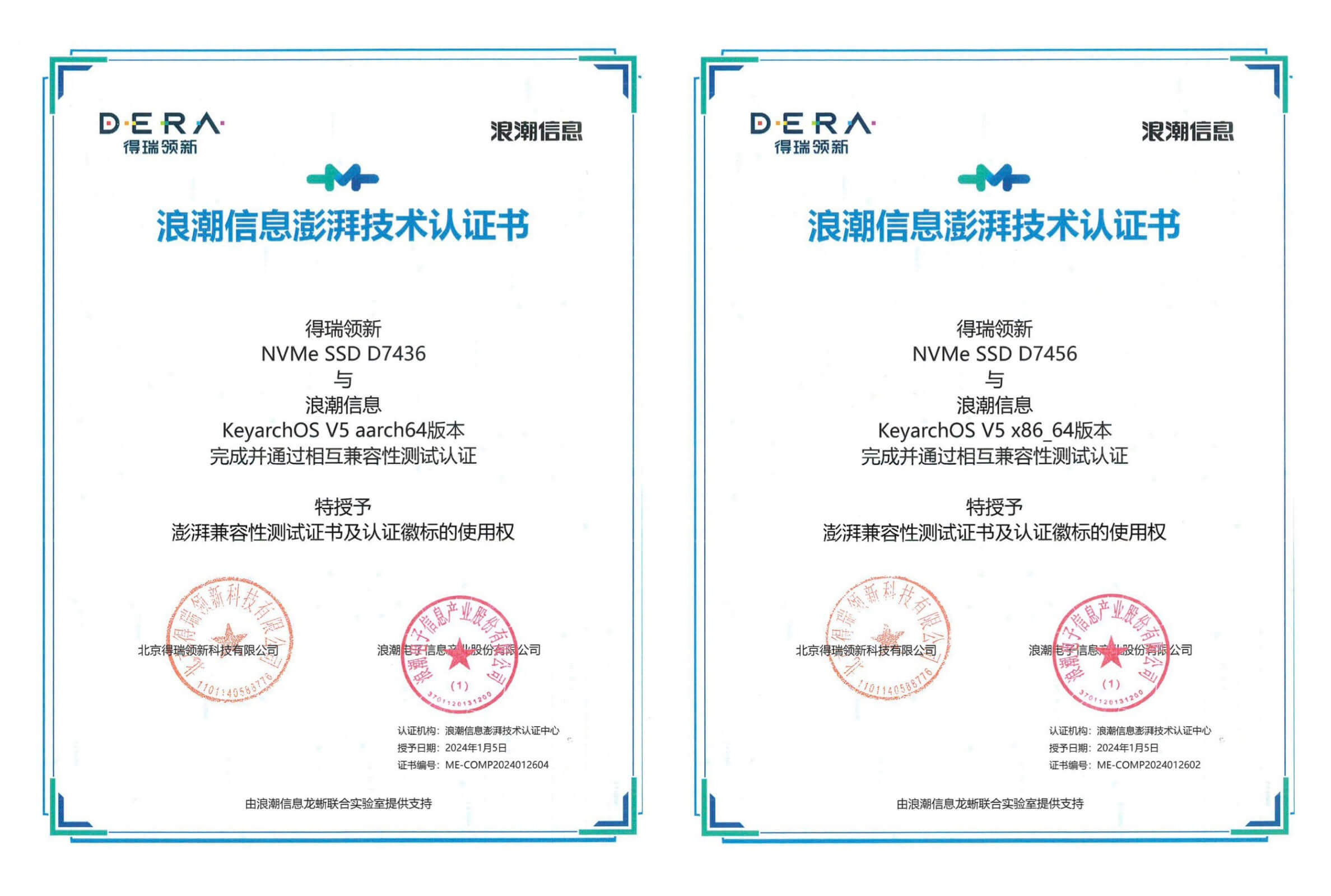 美好医疗：公司现有PEEK产品主要包括人工耳蜗的植入体、三类