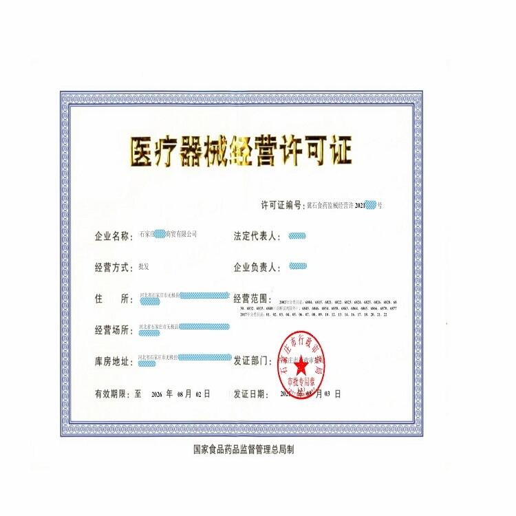 每周股票复盘：新华医疗（600587）获内镜清洗设备注册证