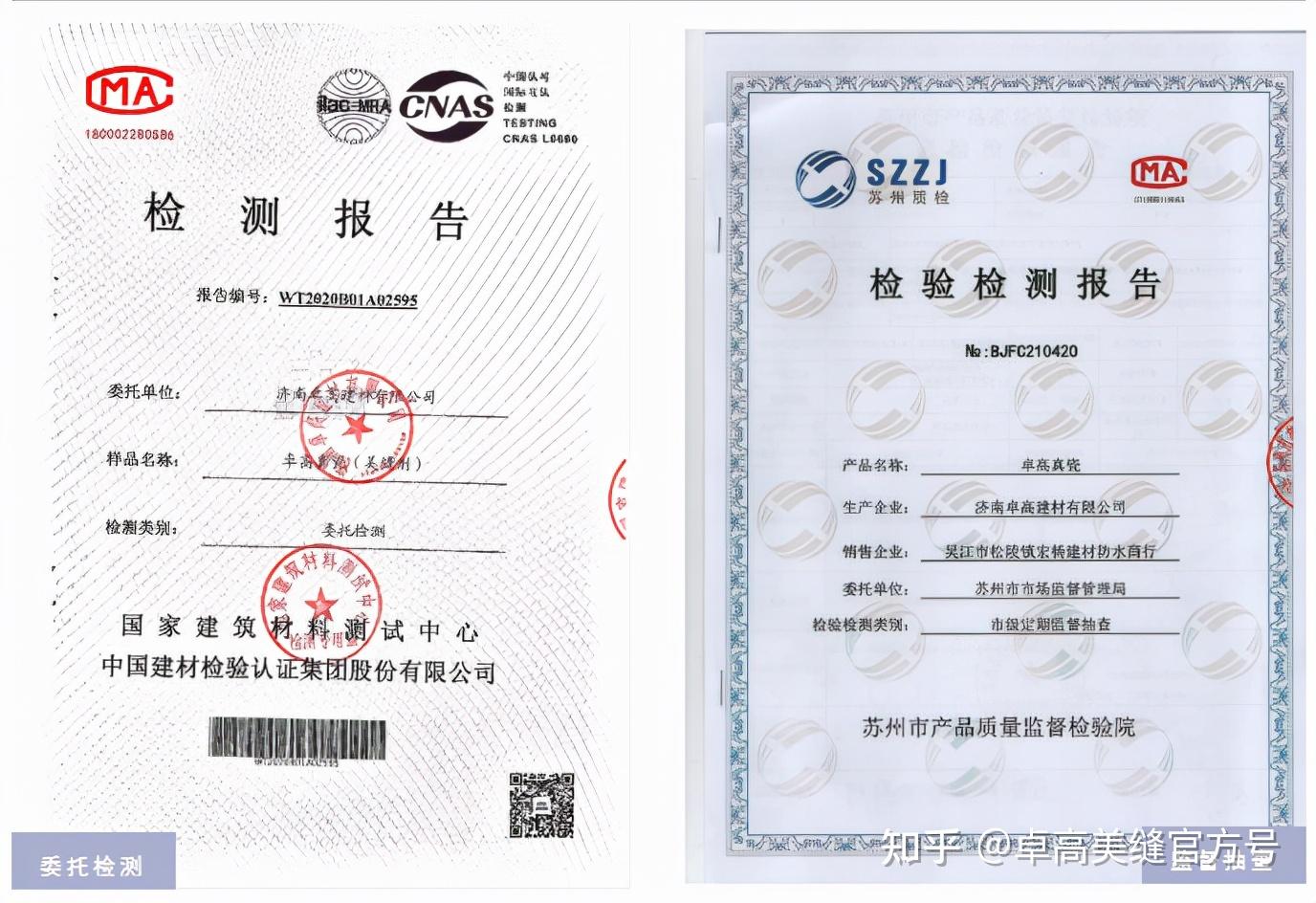 新华医疗： 新华医疗关于公司产品获得二类器械注册证的公告内容