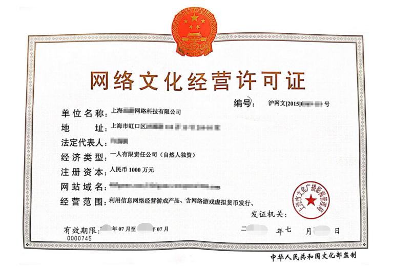 宁夏印发生态产品开发利用产业目录