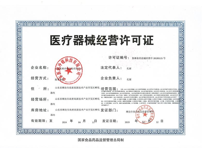 每周股票复盘：维力医疗（603309）子公司获导尿管注册证